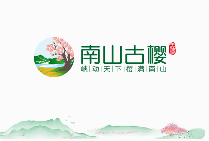 湖北古樱生态旅游开发有限公司