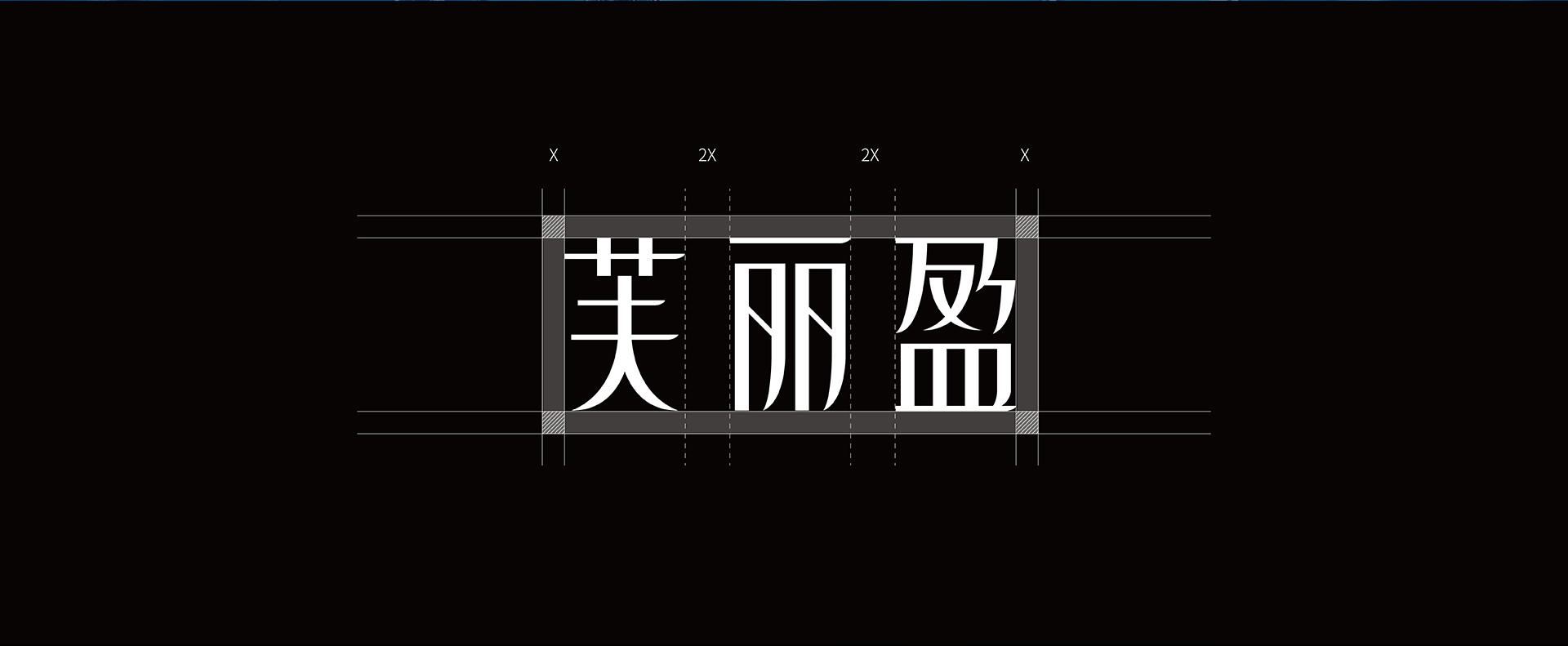 芙丽盈LOGO(定稿)_02.jpg