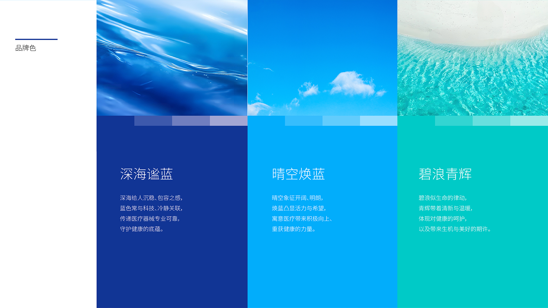芙丽盈LOGO(定稿)_06.jpg