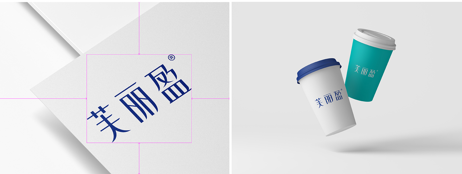 芙丽盈LOGO(定稿)_10.jpg